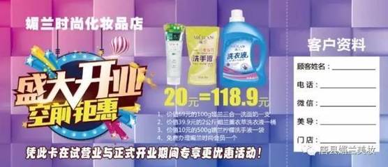 會員日超值搶購 護發素免費送，日用品抄底價！