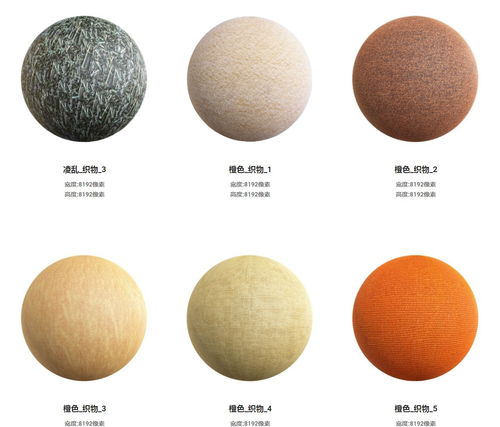 織物超清紋理貼圖CGAxis PBR Textures Volume 14 8k貼圖 精品圖模 教程 資源 室內(nèi)人 Powered by Discuz