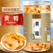 農副土特產品