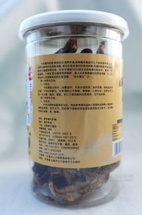 廠家直銷云上之南牌云南特產(chǎn)野生黃牛肝菌 純野生 健康美味新食膳 品云南 味悠長