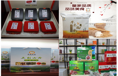 供銷系統(tǒng)農(nóng)產(chǎn)品入選甘肅省消費扶貧產(chǎn)品目錄