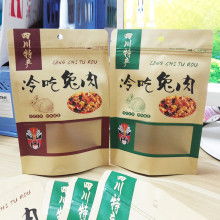 低價四川特產(chǎn)價格 低價四川特產(chǎn)公司 圖片 視頻