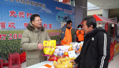 昌圖縣合作社聯(lián)盟、農(nóng)資廠商入住禧徠樂對(duì)接啟動(dòng)儀式 暨昌圖縣首屆“農(nóng)資大集”冰點(diǎn)行動(dòng)啟動(dòng)