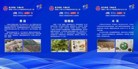 都昌24個鄉(xiāng)鎮(zhèn)土特農(nóng)副產(chǎn)品推介,你為哪個鄉(xiāng)鎮(zhèn)點贊!