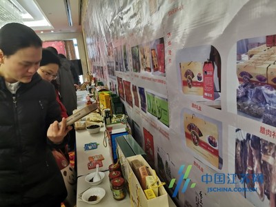 佛坪縣赴通推介農(nóng)副土特產(chǎn)品 “山珍美味”廣受歡迎