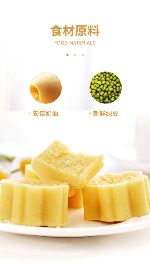 雅覓 原味綠豆糕320g 傳統糕點小吃 辦公下午茶休閑食品特產零食