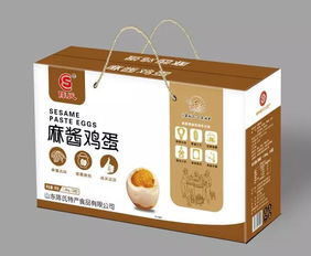 首屆 好品山東 鄉村名品 群眾評議活動暨全國優質農副產品展銷會來了