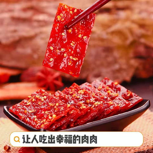 2021年春節必備 6款肉類零食,肉香四溢,一口難滿足,宴請賓客更有面兒 