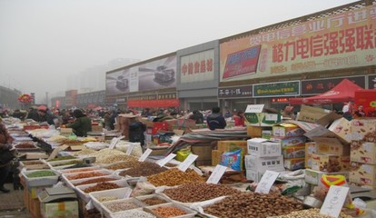 四川涼山州西昌市廣平農副土特產品市場